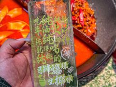 -鸿姐老火锅(花园路店)