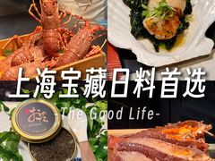 -Ginza Onodera 鮨(外滩十八号店)