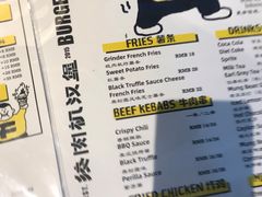 -Grinder 绞肉机汉堡(武定路店)