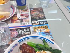 -敏华冰厅(平安金融中心店)