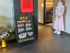 -蘇锦宴·淮扬菜烤鸭·小院(三元桥霄云路店)