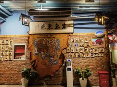 -老阿妈蒙古村·蒙古包·草原文化·歌舞表演(老君堂店)