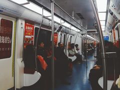 -东中街(地铁站)