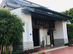 -筼筜书院