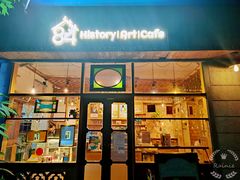 -西关84·History·Art·Cafe