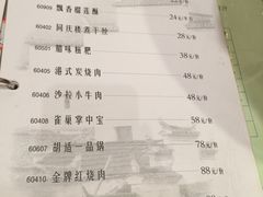 菜单-同庆楼(天鹅湖万达店)
