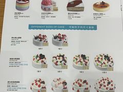 菜单-巴黎贝甜(右安门店)