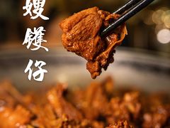 -大嫂镬仔·焖鸡煲·啫啫煲(逢源路店)