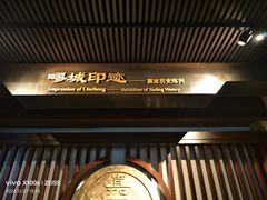 -嘉定博物馆