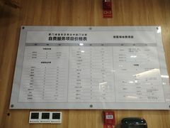 -冬日中医馆(枋湖店)