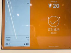 -Manner Coffee(大宁国际商业广场店)