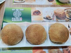 酥皮焗叉烧包-添好运点心专门店(中环IFC店)