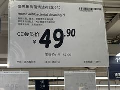 -家乐福(古北店)