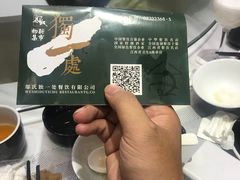 -独一处·物新集市(红谷滩店)