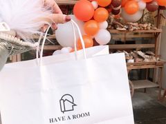 -HAVE A ROOM·有间质果(总店)