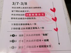 -鱼酷活鱼烤鱼(南京水游城店)