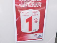 -中化道达尔加油站(周家嘴路站)