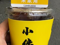 -COMPANION COFFEE小伴咖啡