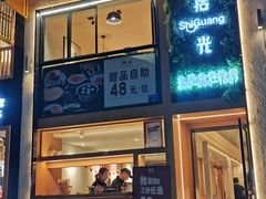 -拾光·小碗甜品