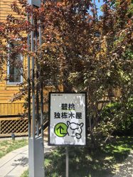 -禧园Joyous Garden ·宴会厅(禧园店)