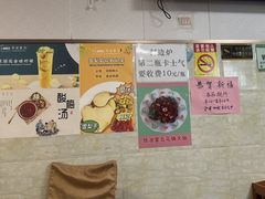 菜单-华源餐厅·海鲜大排档(日月贝店)