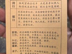 -兴教寺
