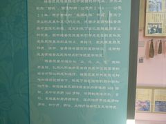 -北京中医药大学-中医药博物馆