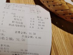-耿福兴(步行街店)