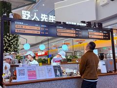 -野人先生Gelato(上海长宁龙之梦店)