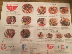 菜单-晶华冠军牛肉面坊