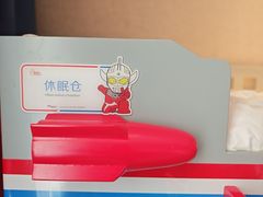 -青岛海景花园大酒店