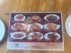 -美未居·老字号·地道顺德菜·桑拿鸡·鱼生(容桂店)