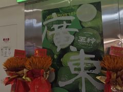 -天河城购物中心