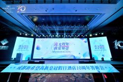 -成都新希望高新皇冠假日酒店-宴会厅·会议活动·户外场地