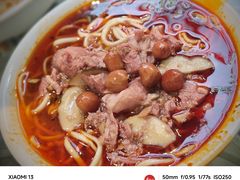 -吴记怪味面(牛王庙店)