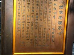 -协茂森老钟家(鸿云悦街店)