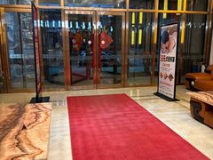 -蒙古贞温泉洗浴