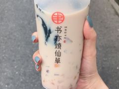 -书亦烧仙草(芙蓉天虹店)