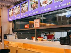 -陈记汤饭(水巷口店)