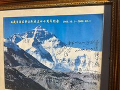 -吉祥圣雪藏餐
