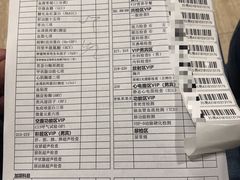 -瑞慈体检上海闵行机构