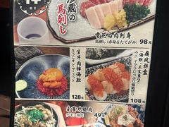 -九州酒场ひこぞう(1号店)