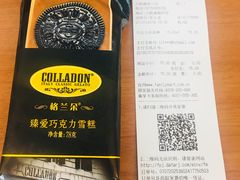 -全家便利店(愚园店)