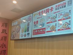 -吉野家(吉野家冰山慧谷店)