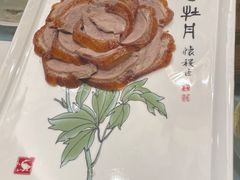 -全聚德(常州店)