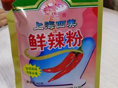 -周震馄饨