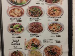 -红虎饺子房(维纳斯城堡)