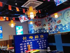 -大成海鲜烧烤·海鲜粥(长寿路店)