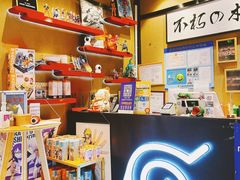 -火影忍者一乐拉面(环球港店)