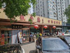 -马凯餐厅(长椿街店)